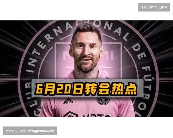 法甲与沙特资本合作传闻，联赛商业价值再评估